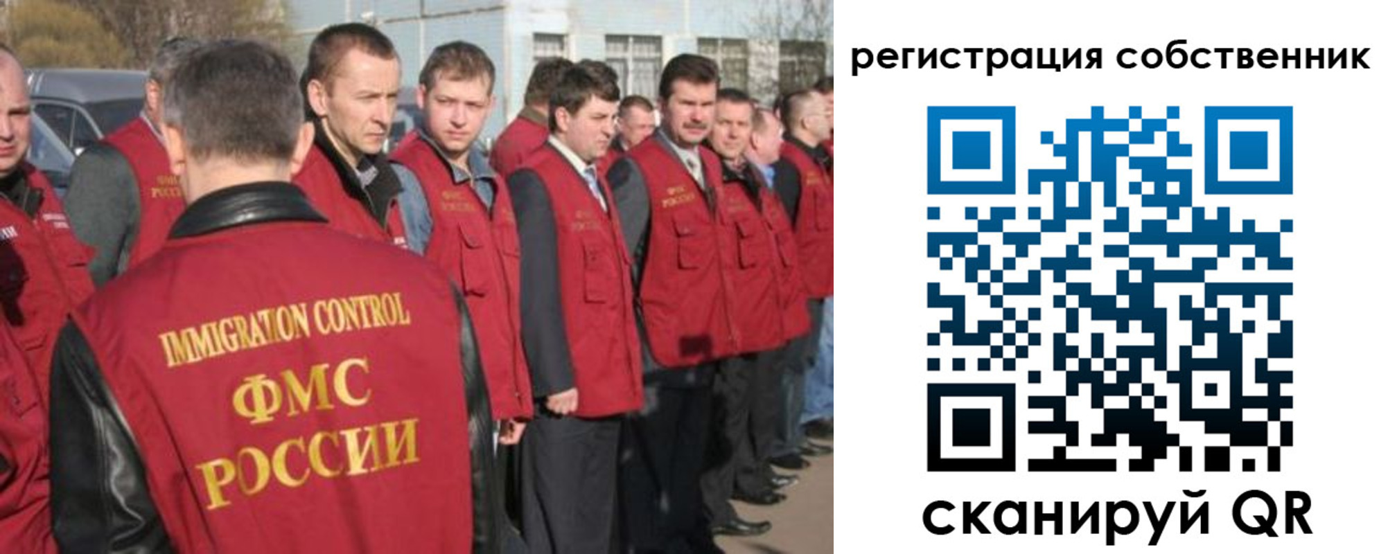 купить прописку в Ачинске