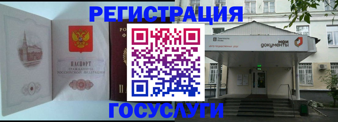 пропишу в квартире в Ачинске